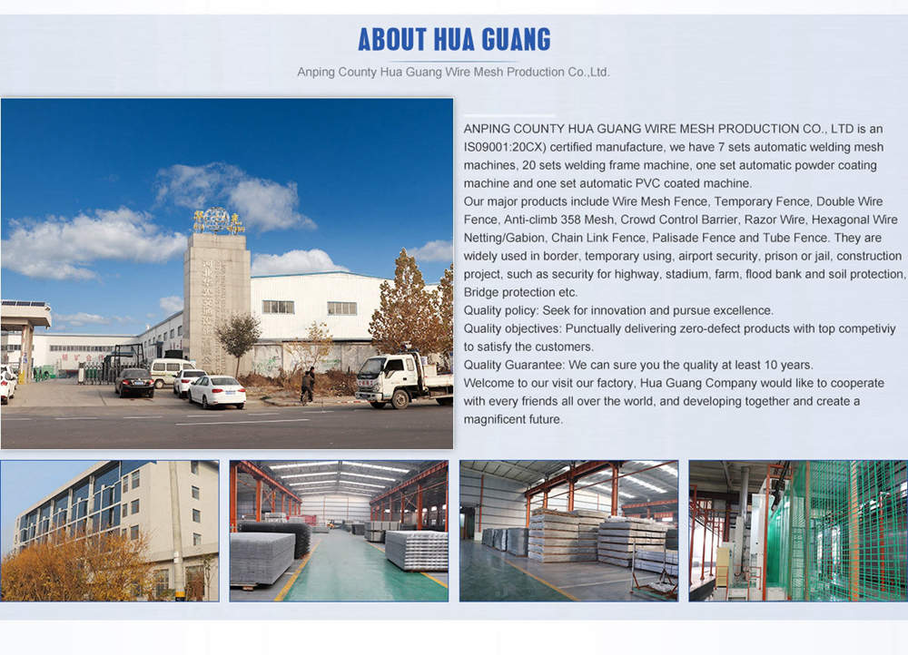 About HUAGUANG