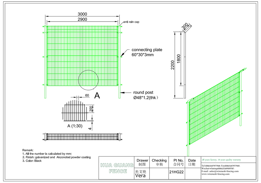 drawing of twin Wire Fence