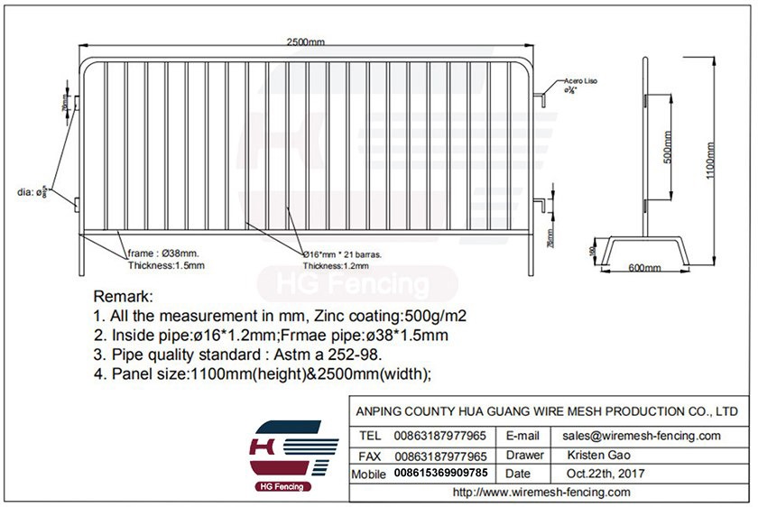 Drawing of Crowd Control Barrier