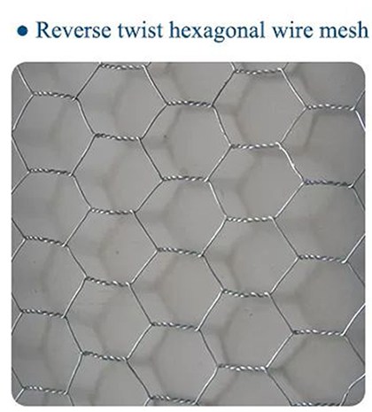 reverse twist hexagonal wire mesh, also known as 5 twist hexagonal wire mesh