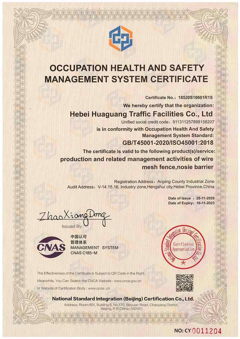 ISO45001—Health And Safety Management